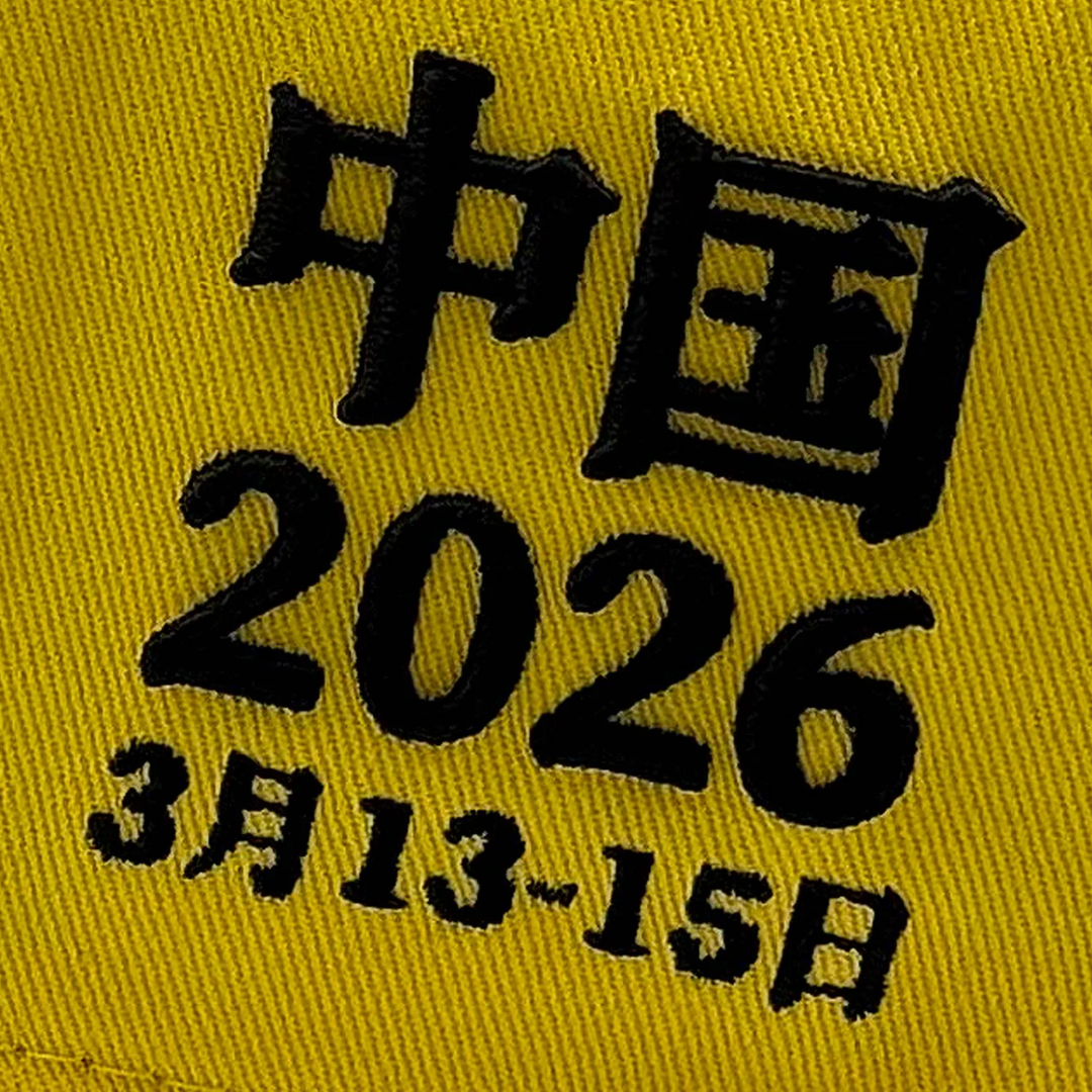 Gorra Pirelli F1® Podium Cap GP China 2026 Edición Oficial